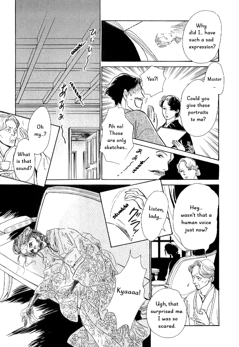The Mysterious Stories Of Ghost Moon Tower Ch. 3 第16页
