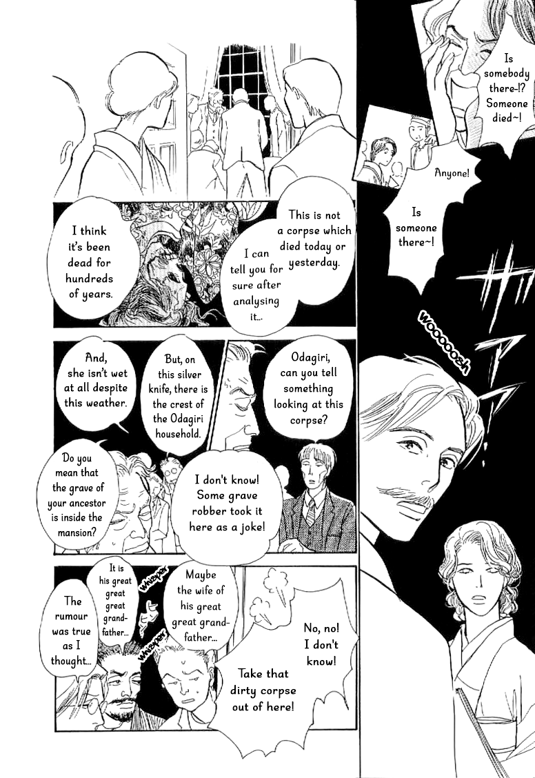 The Mysterious Stories Of Ghost Moon Tower Ch. 3 第17页