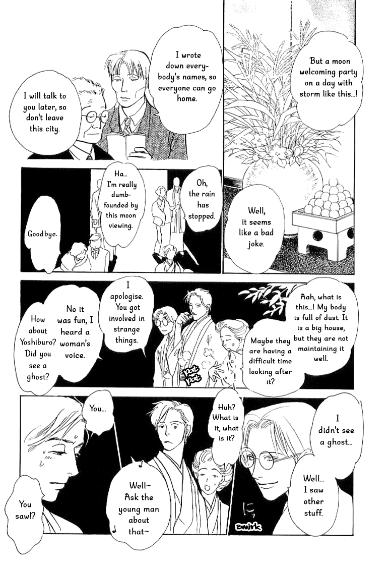 The Mysterious Stories Of Ghost Moon Tower Ch. 3 第18页