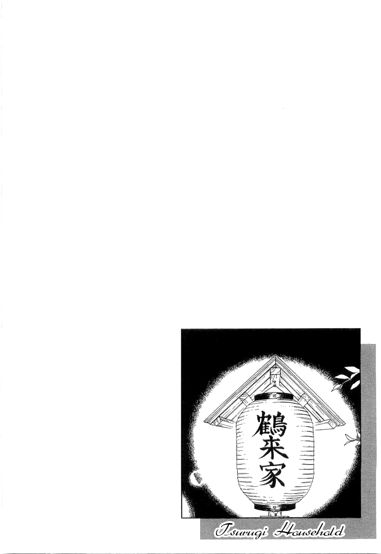 The Mysterious Stories Of Ghost Moon Tower Ch. 3 第3页