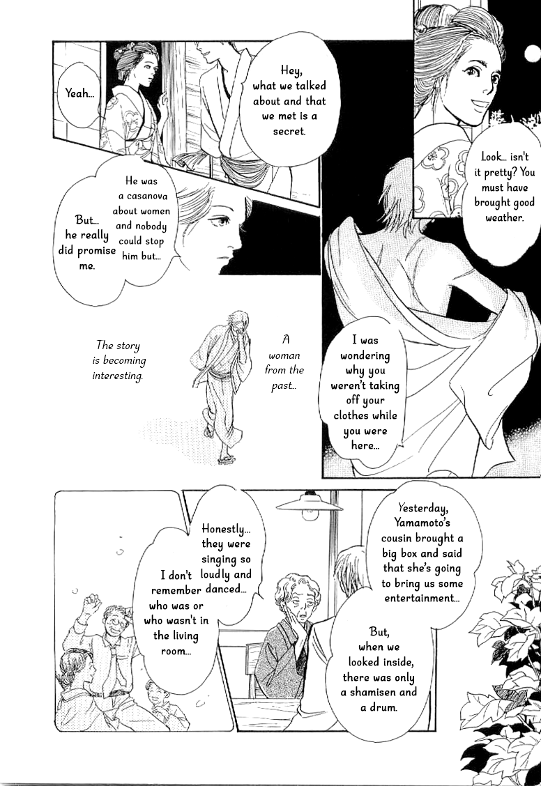 The Mysterious Stories Of Ghost Moon Tower Ch. 3 第21页