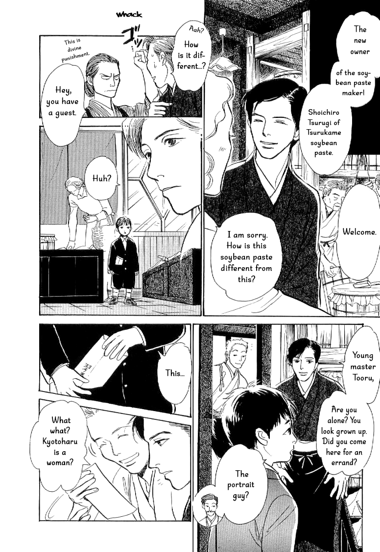 The Mysterious Stories Of Ghost Moon Tower Ch. 3 第25页
