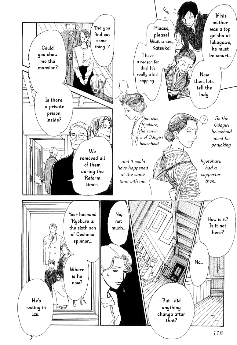 The Mysterious Stories Of Ghost Moon Tower Ch. 3 第27页