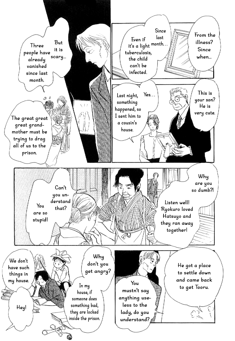 The Mysterious Stories Of Ghost Moon Tower Ch. 3 第28页