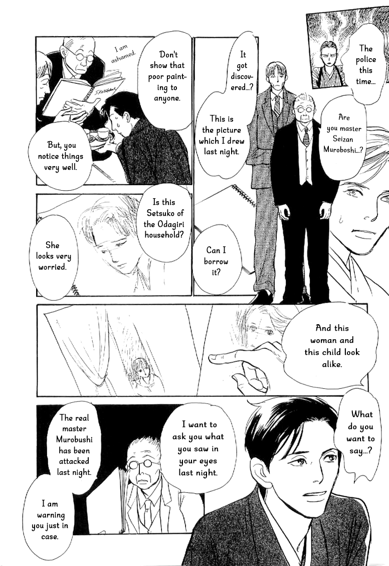 The Mysterious Stories Of Ghost Moon Tower Ch. 3 第29页
