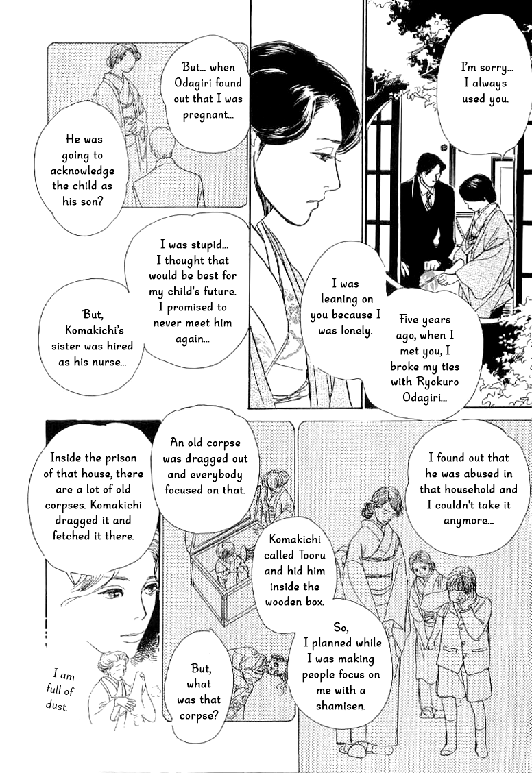 The Mysterious Stories Of Ghost Moon Tower Ch. 3 第33页