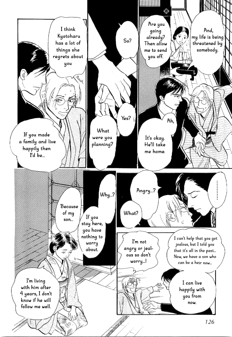 The Mysterious Stories Of Ghost Moon Tower Ch. 3 第35页
