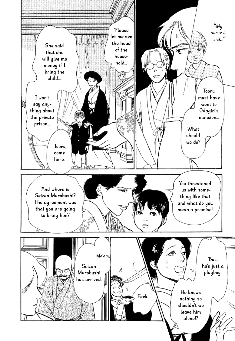 The Mysterious Stories Of Ghost Moon Tower Ch. 3 第37页