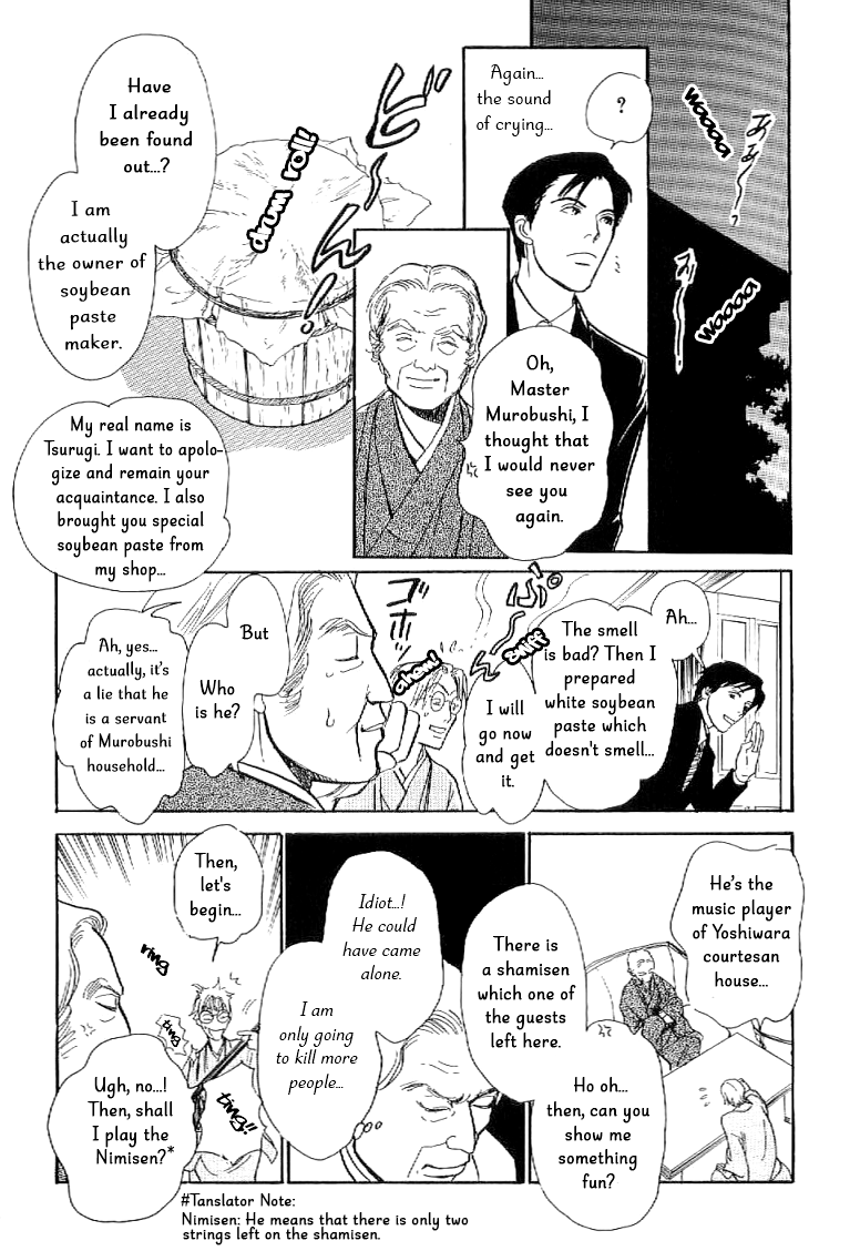 The Mysterious Stories Of Ghost Moon Tower Ch. 3 第38页