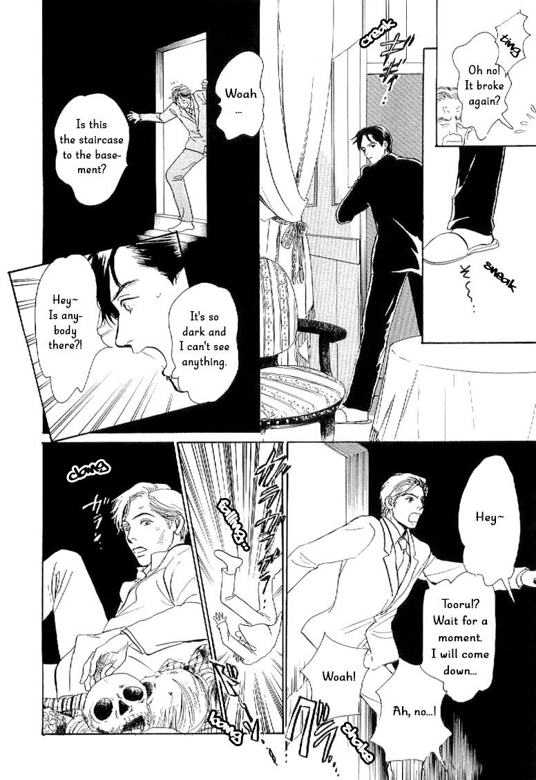 The Mysterious Stories Of Ghost Moon Tower Ch. 3 第39页