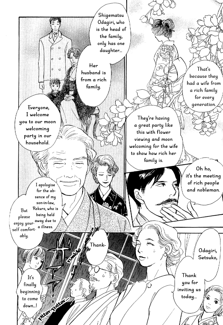 The Mysterious Stories Of Ghost Moon Tower Ch. 3 第5页