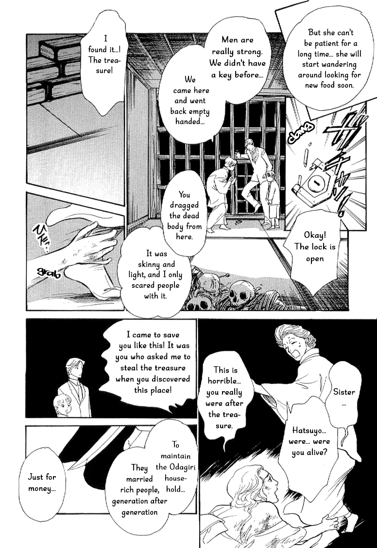 The Mysterious Stories Of Ghost Moon Tower Ch. 3 第41页