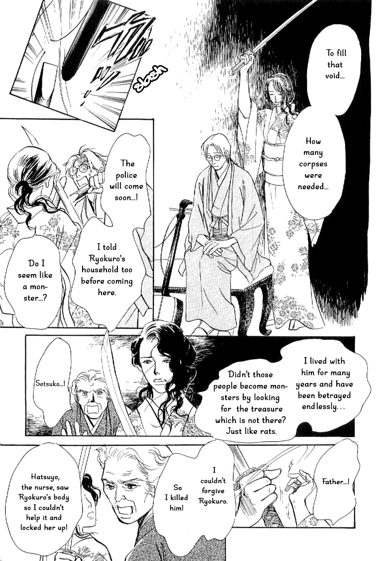 The Mysterious Stories Of Ghost Moon Tower Ch. 3 第42页
