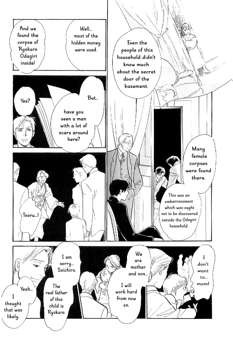 The Mysterious Stories Of Ghost Moon Tower Ch. 3 第44页