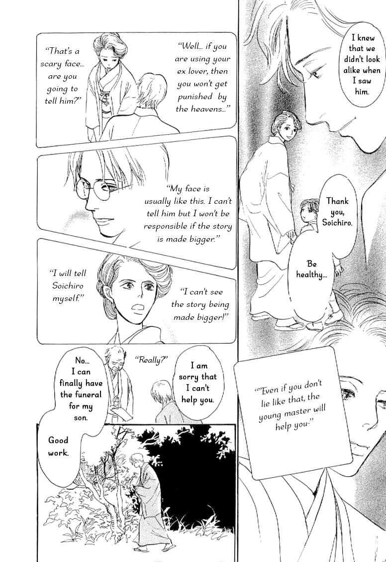 The Mysterious Stories Of Ghost Moon Tower Ch. 3 第45页