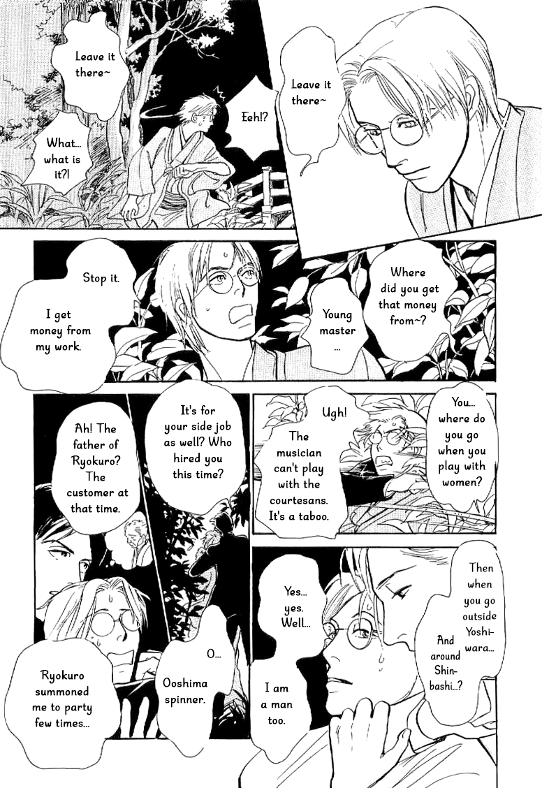 The Mysterious Stories Of Ghost Moon Tower Ch. 3 第46页