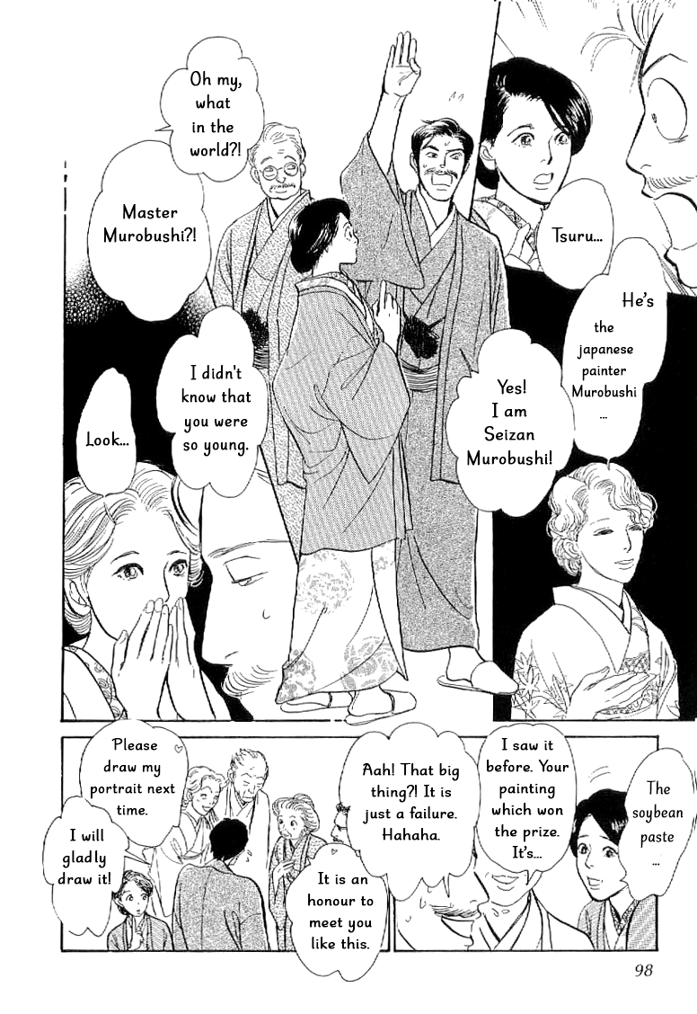 The Mysterious Stories Of Ghost Moon Tower Ch. 3 第7页