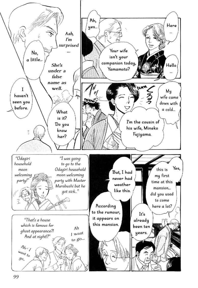 The Mysterious Stories Of Ghost Moon Tower Ch. 3 第8页