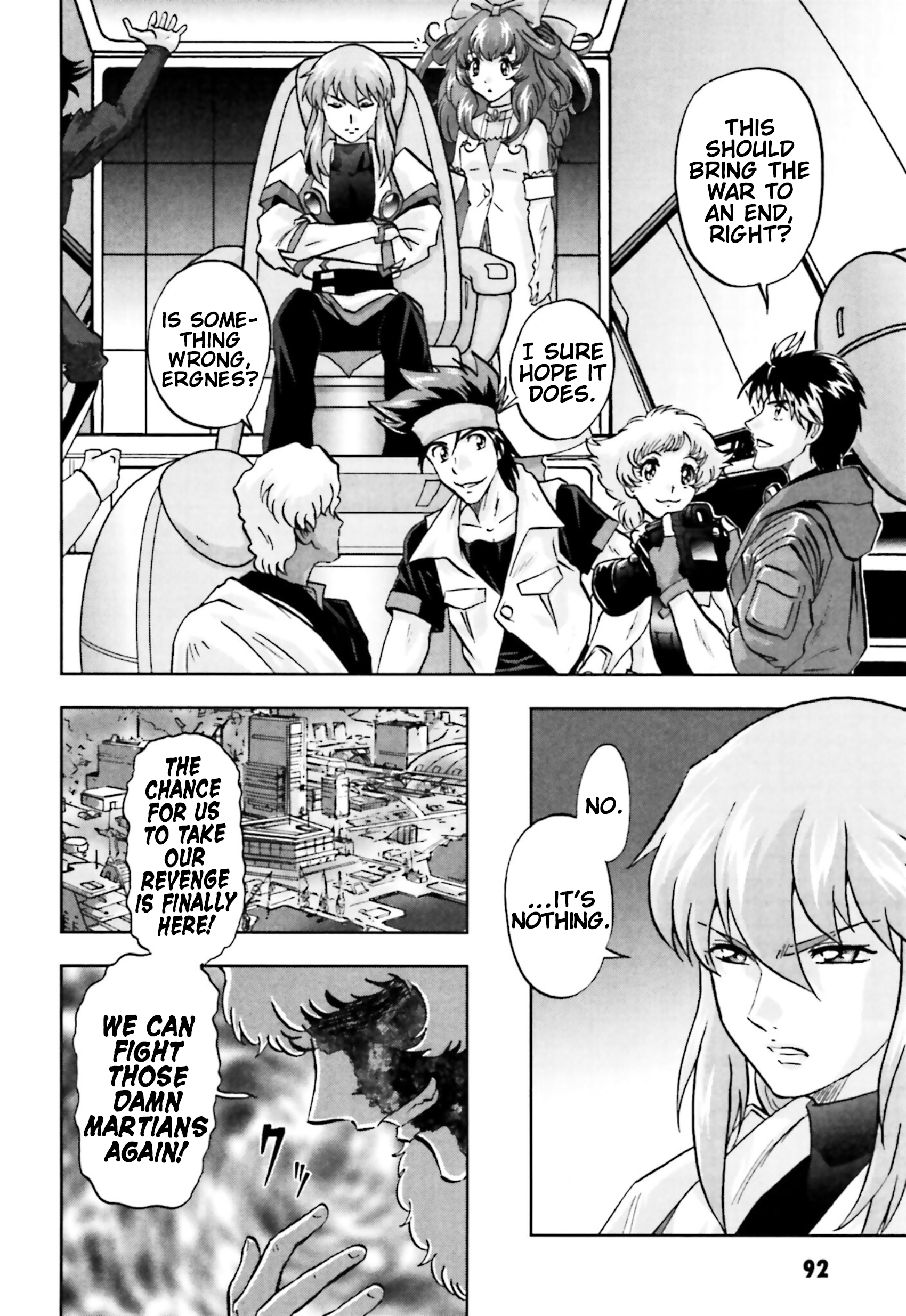 Mobile Suit Gundam SEED C.E.73 Delta Astray Gate 08: Destiny Plan 第13页