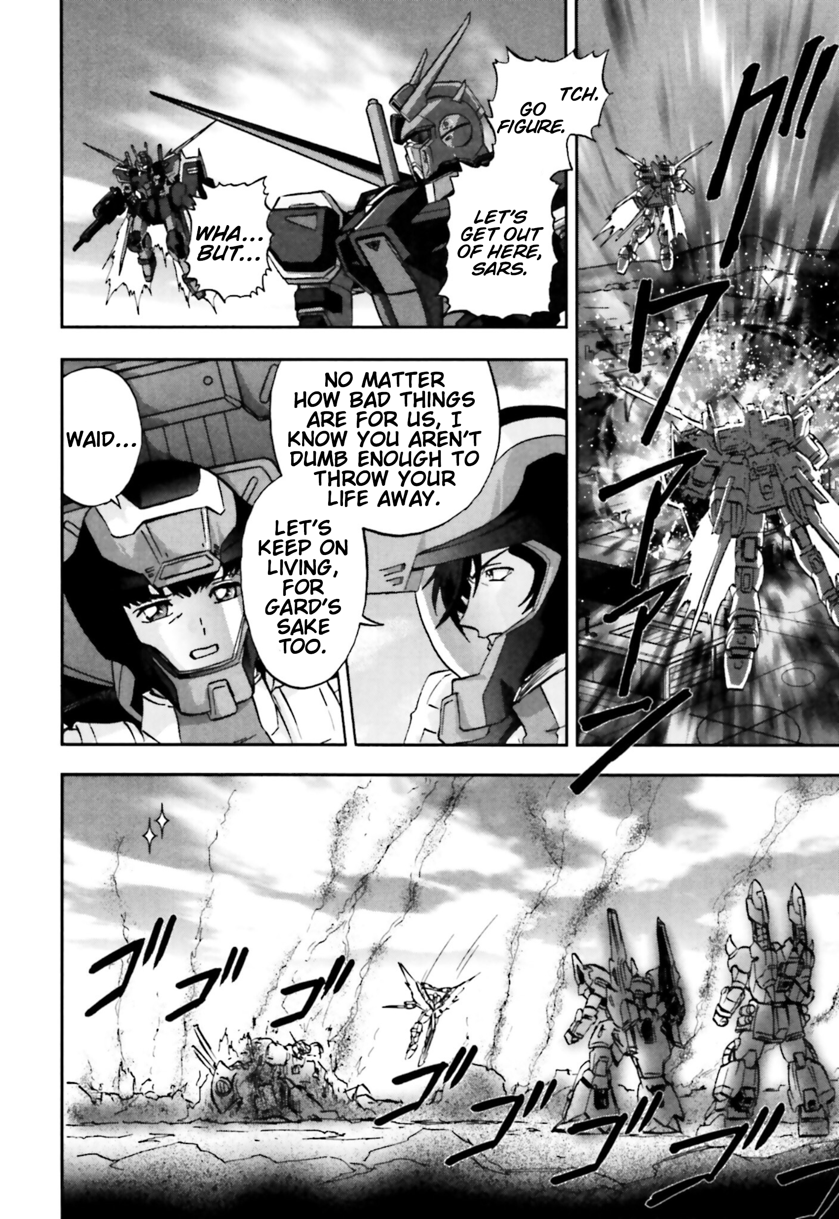 Mobile Suit Gundam SEED C.E.73 Delta Astray Gate 08: Destiny Plan 第29页