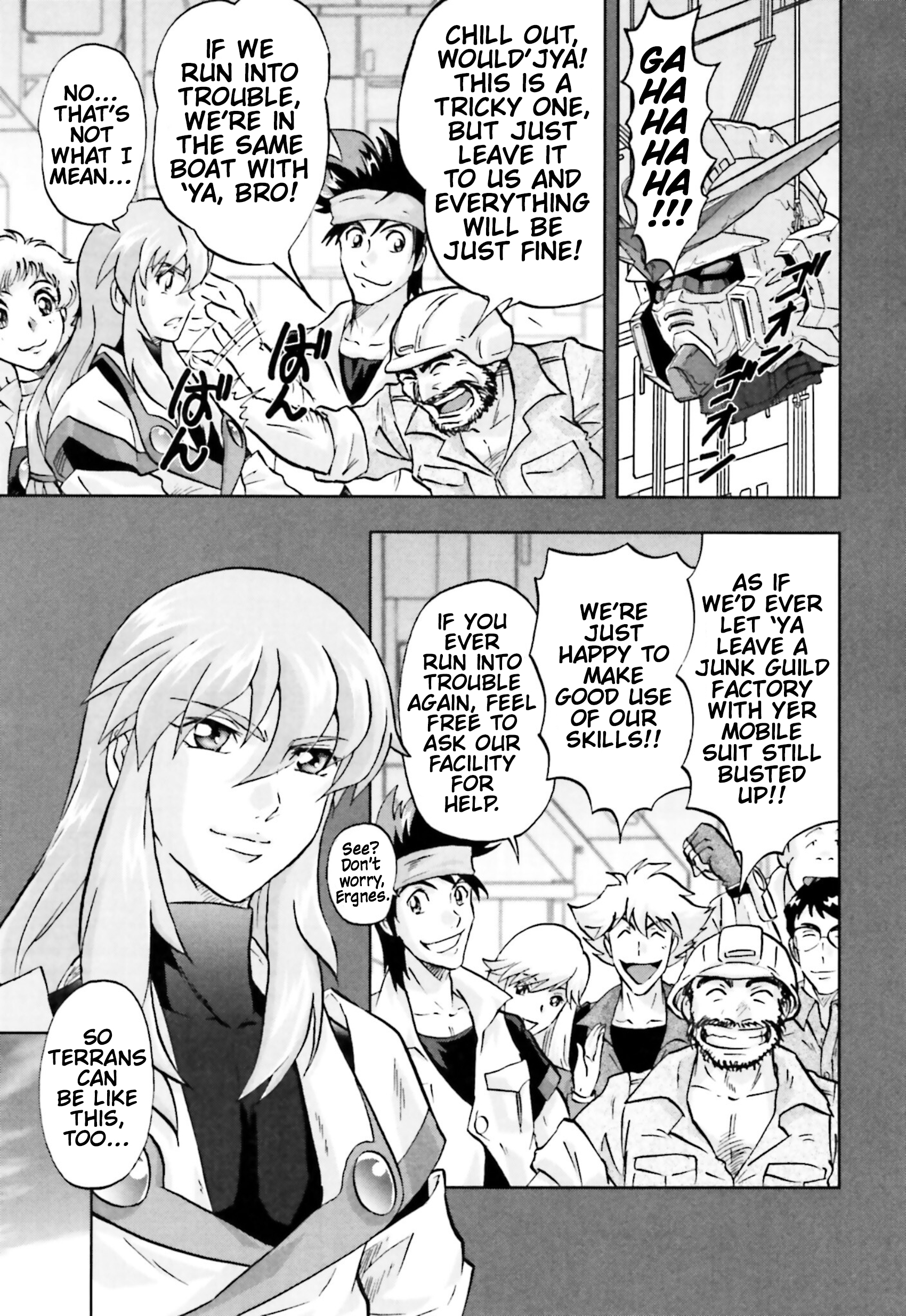 Mobile Suit Gundam SEED C.E.73 Delta Astray Gate 08: Destiny Plan 第10页