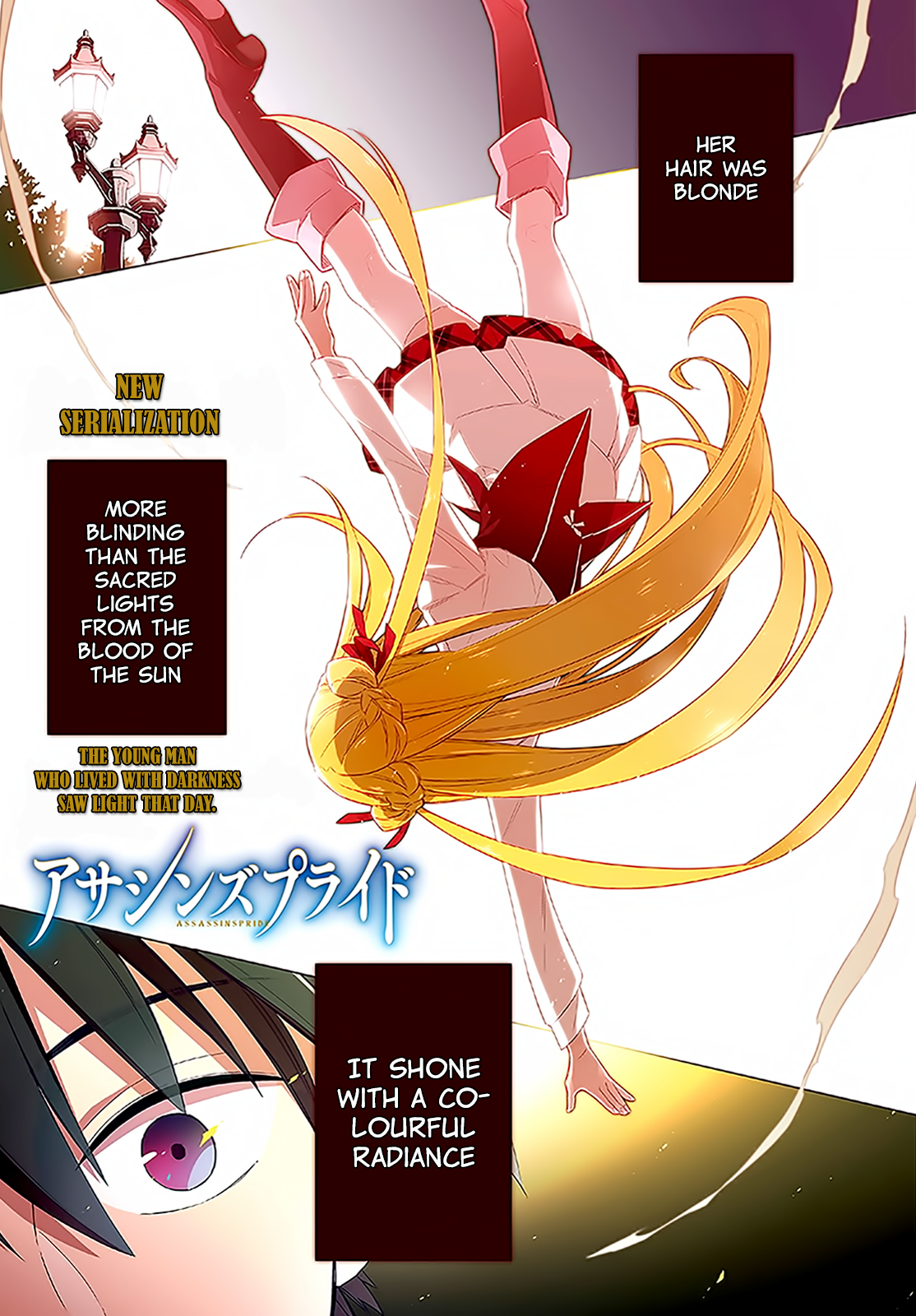 Assassin's Pride 第2页