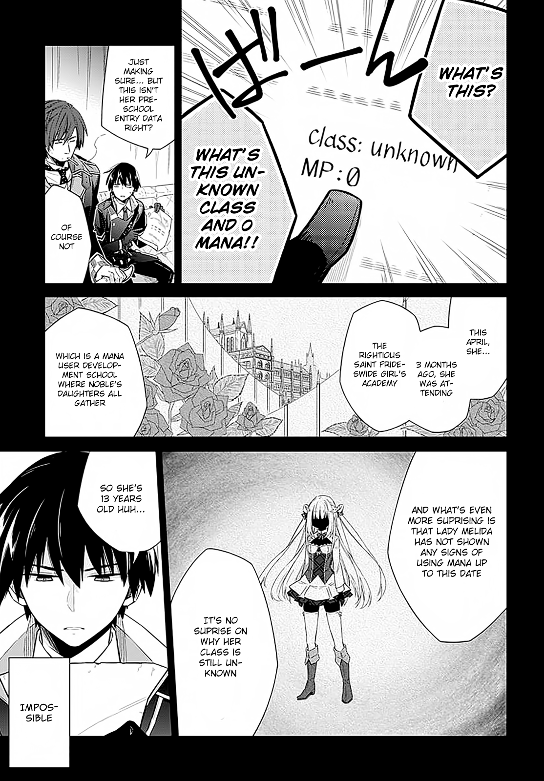 Assassin's Pride Darkness and Light 第16页