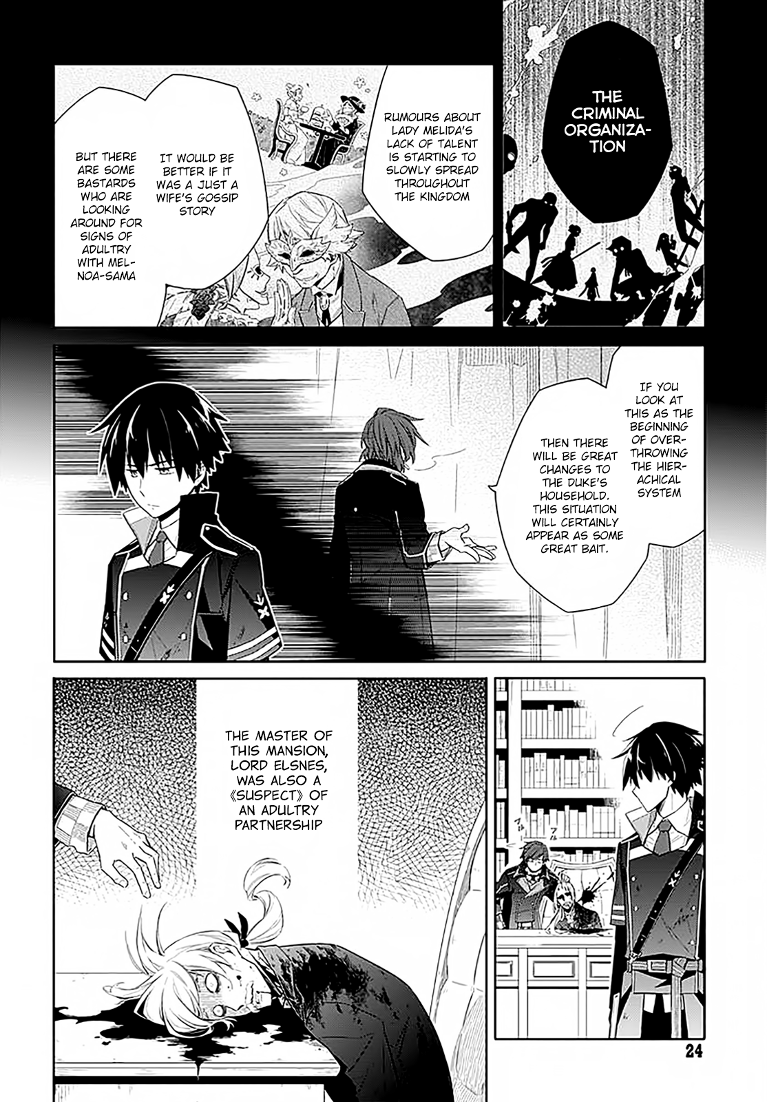 Assassin's Pride Darkness and Light 第21页