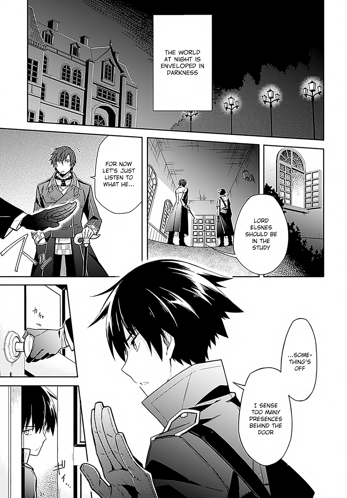 Assassin's Pride 第4页