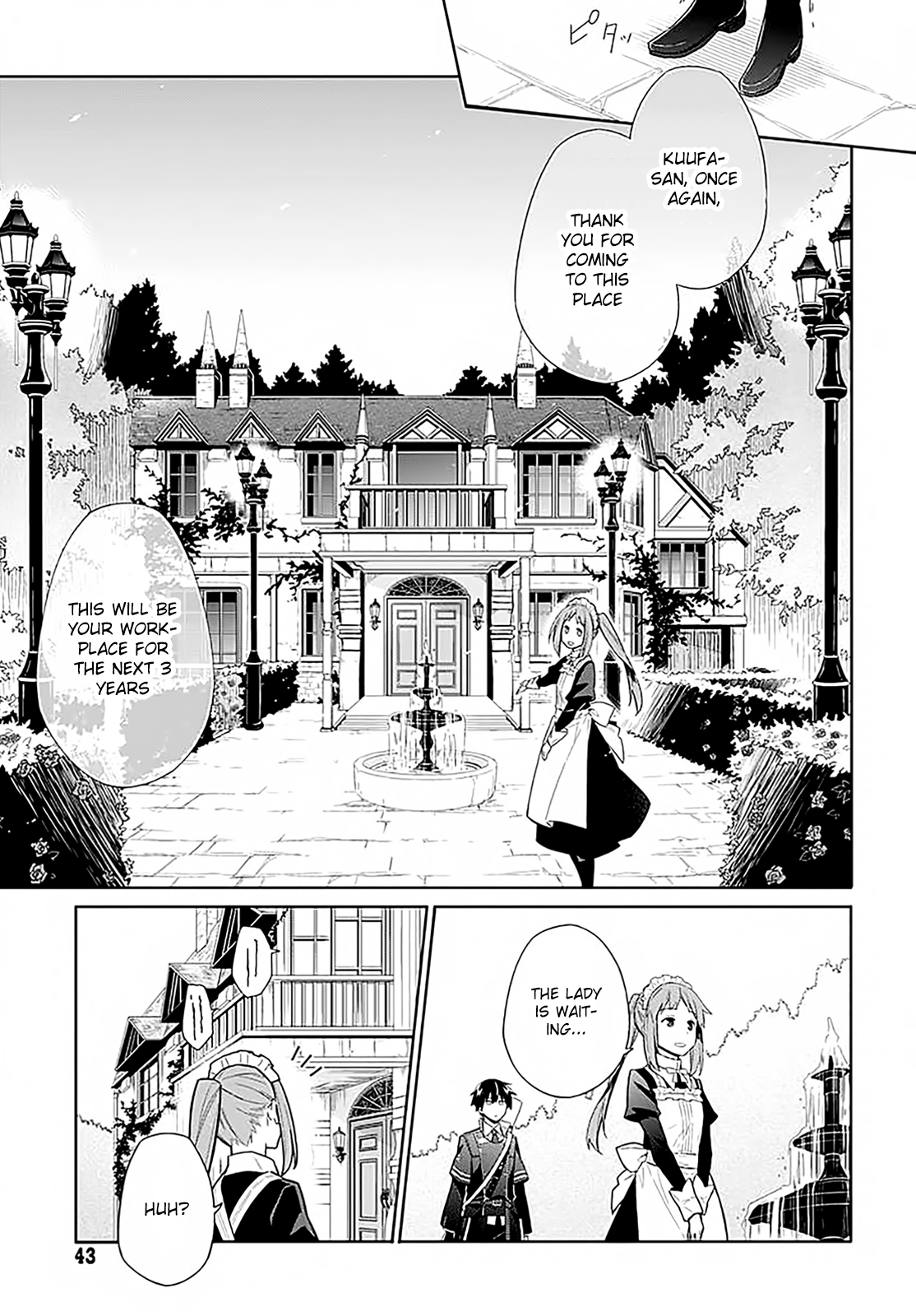 Assassin's Pride Darkness and Light 第39页