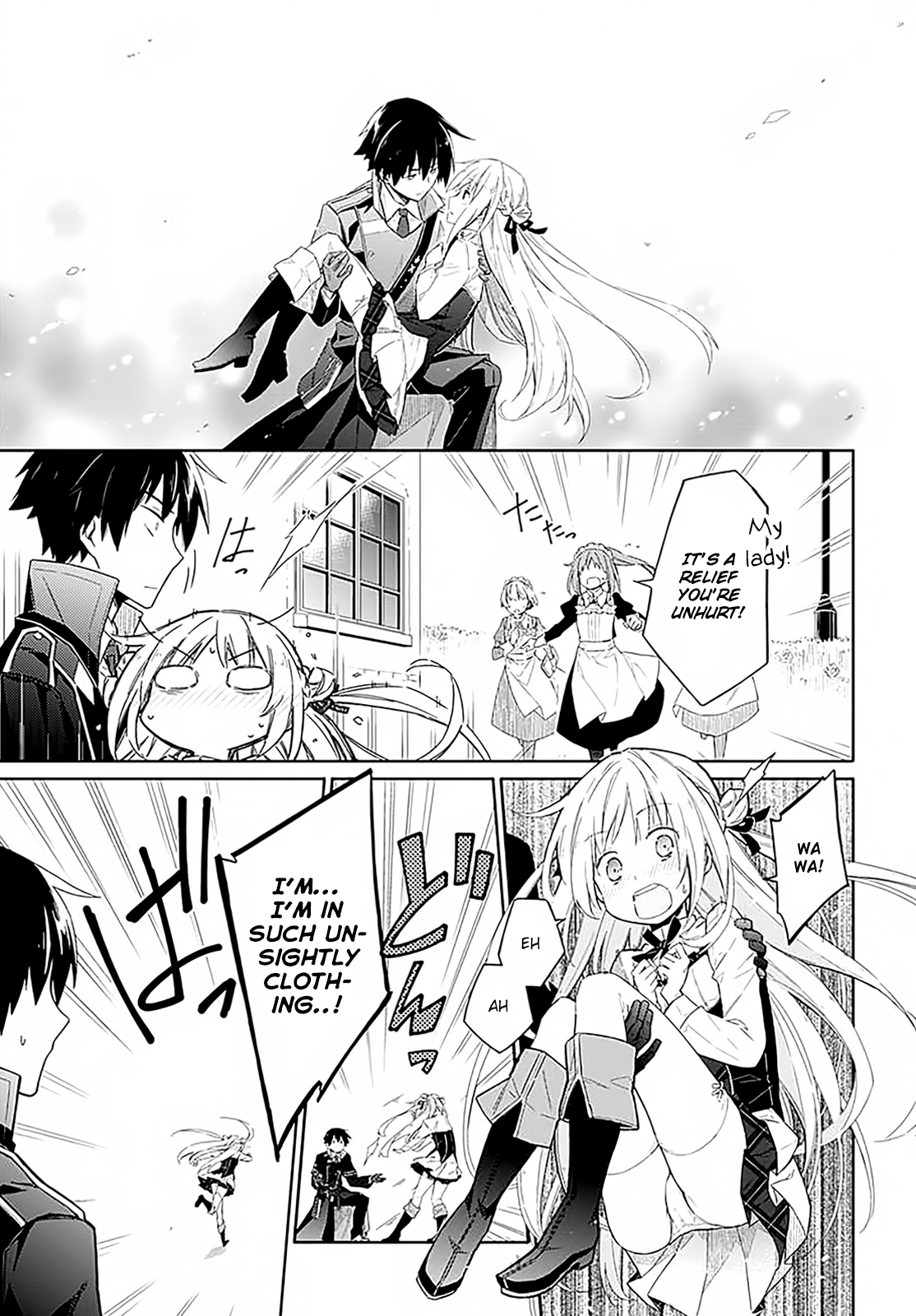 Assassin's Pride Darkness and Light 第48页