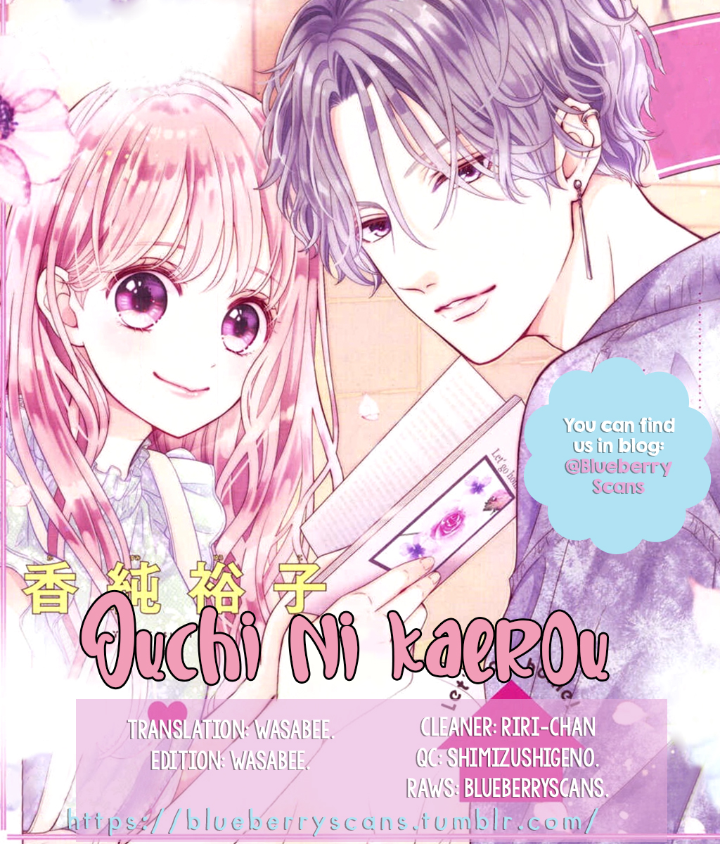 Ouchi ni Kaerou Vol. 1 Ch. 2 第2页