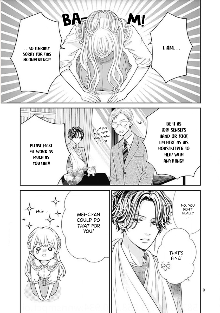Ouchi ni Kaerou Vol. 1 Ch. 2 第11页