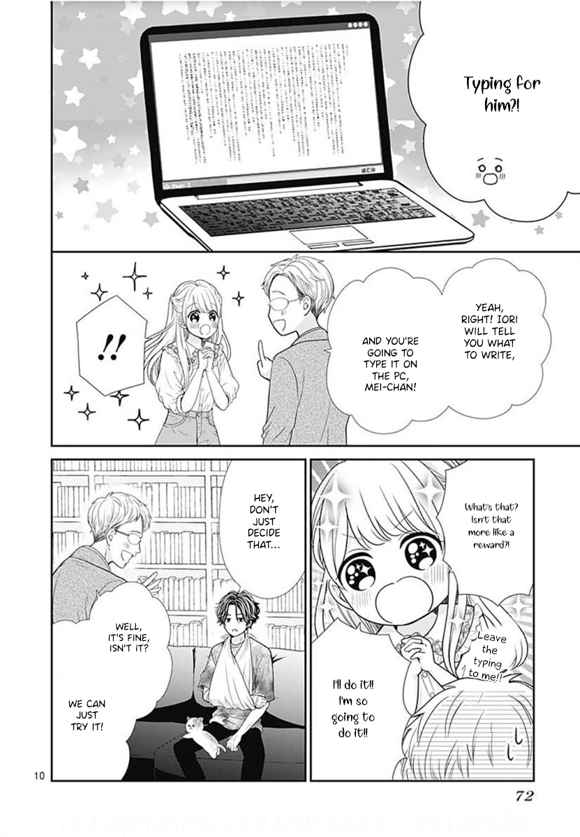 Ouchi ni Kaerou Vol. 1 Ch. 2 第12页