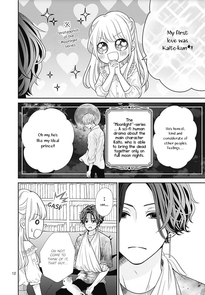 Ouchi ni Kaerou Vol. 1 Ch. 2 第14页