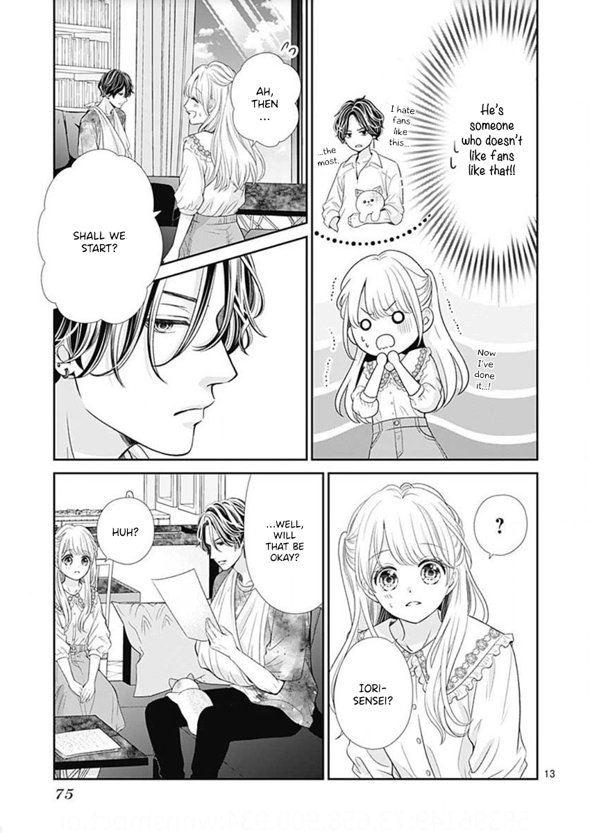 Ouchi ni Kaerou Vol. 1 Ch. 2 第15页
