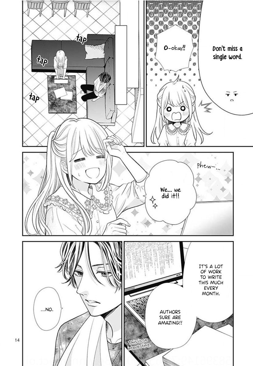 Ouchi ni Kaerou Vol. 1 Ch. 2 第16页
