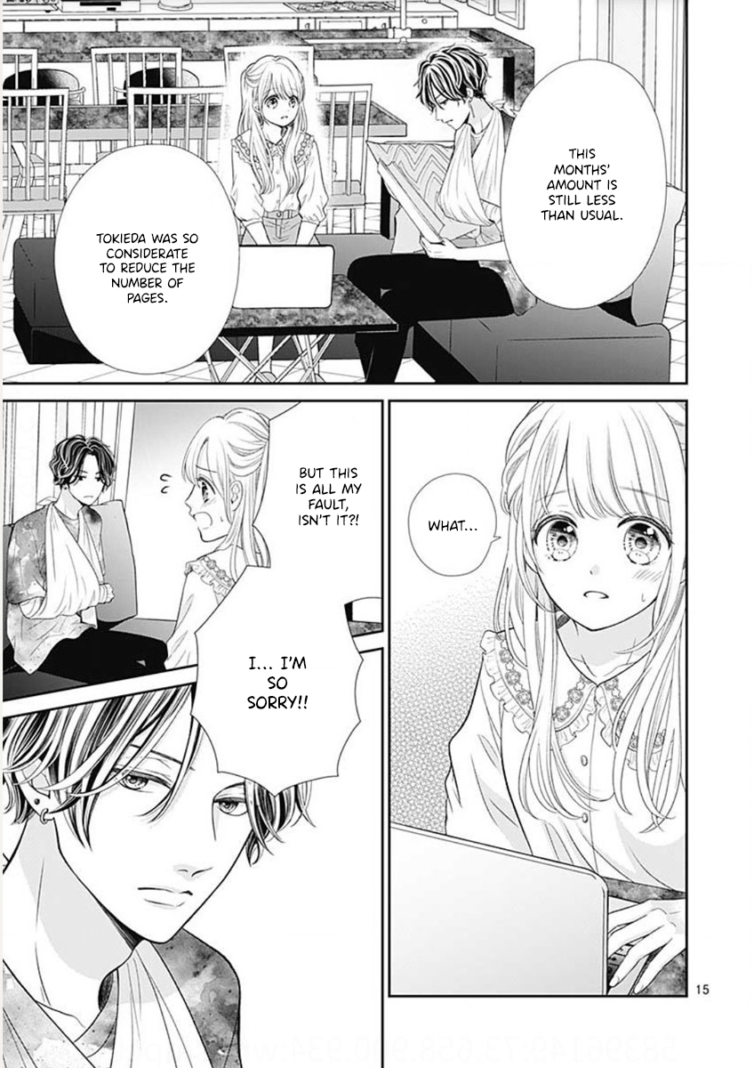 Ouchi ni Kaerou Vol. 1 Ch. 2 第17页