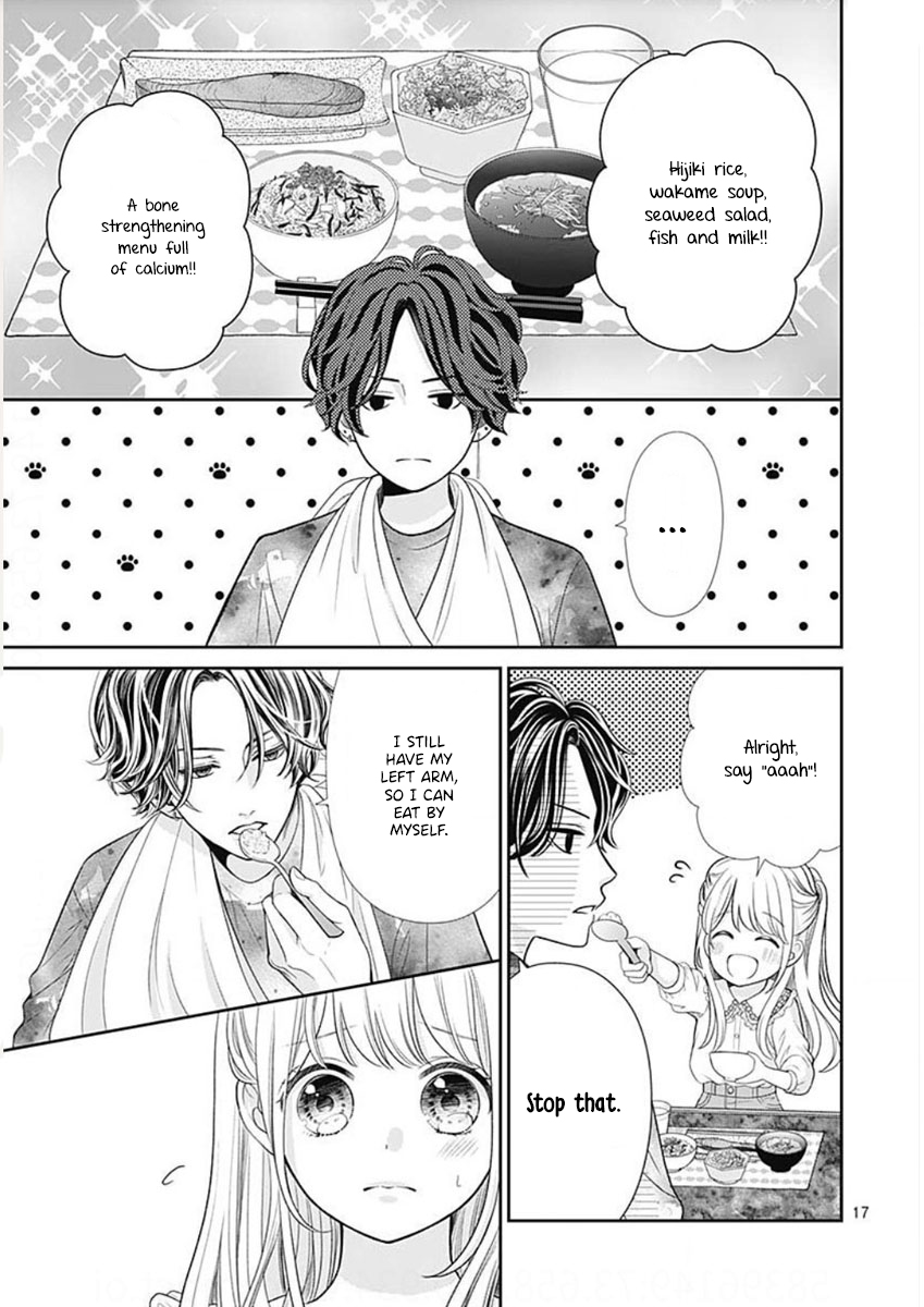 Ouchi ni Kaerou Vol. 1 Ch. 2 第19页