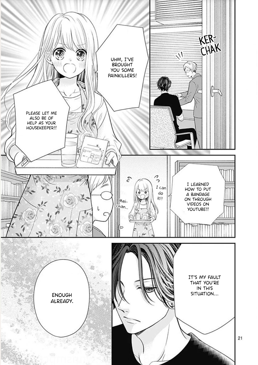 Ouchi ni Kaerou Vol. 1 Ch. 2 第23页