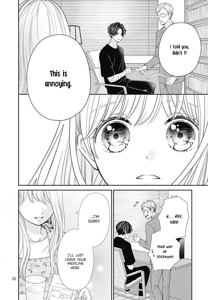 Ouchi ni Kaerou Vol. 1 Ch. 2 第24页
