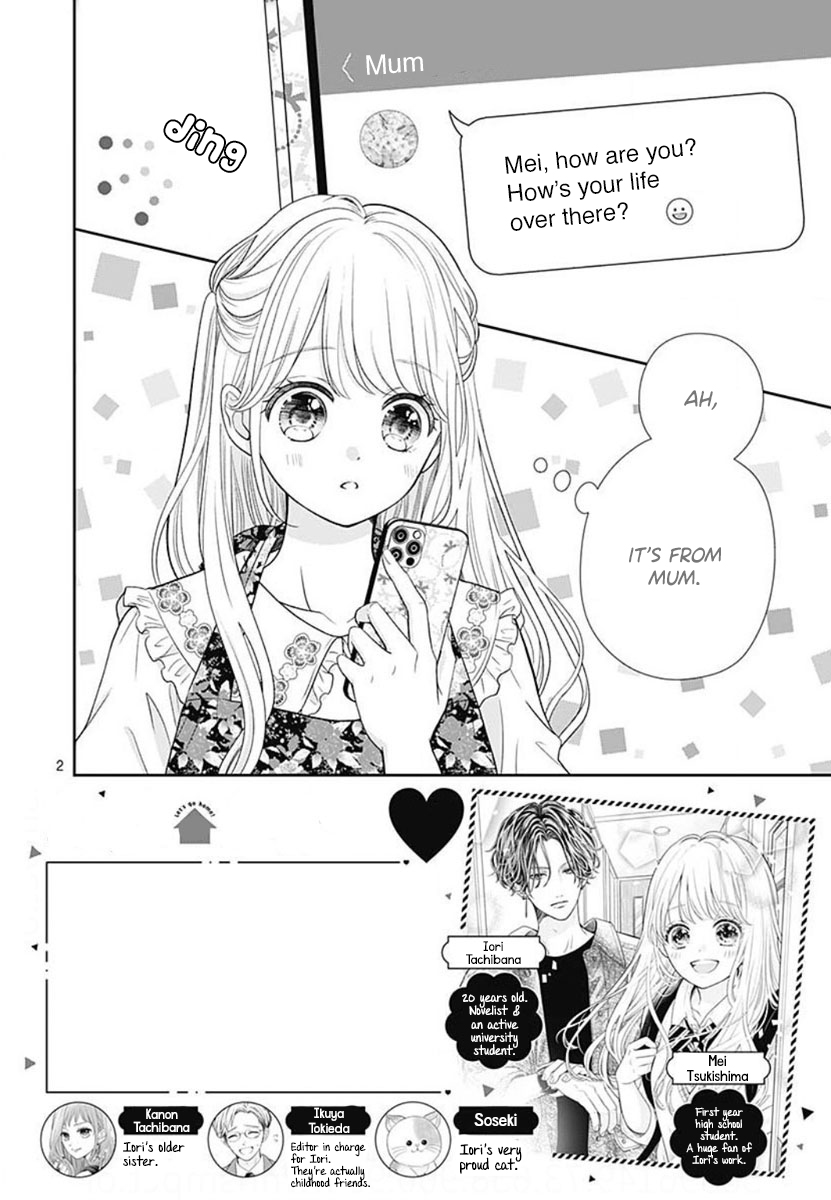 Ouchi ni Kaerou Vol. 1 Ch. 2 第4页