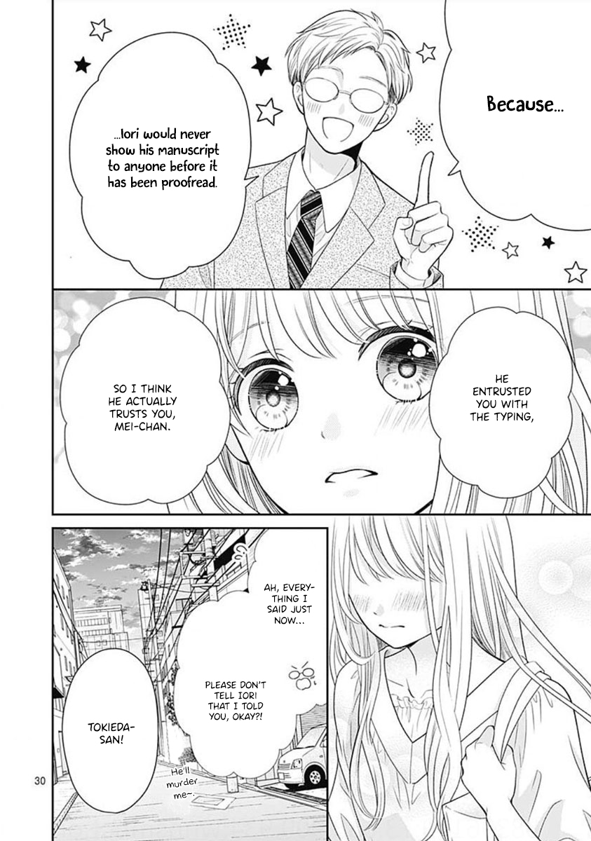 Ouchi ni Kaerou Vol. 1 Ch. 2 第32页