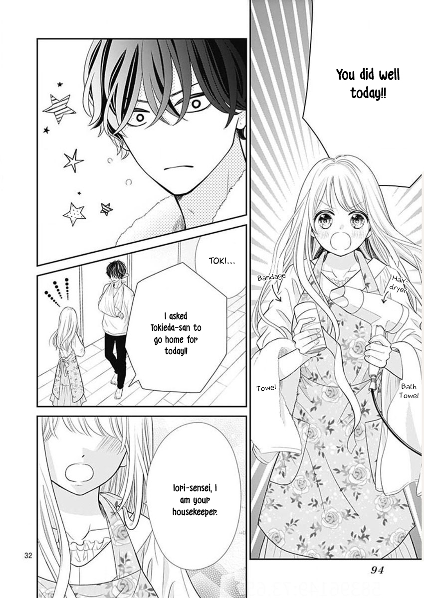 Ouchi ni Kaerou Vol. 1 Ch. 2 第34页