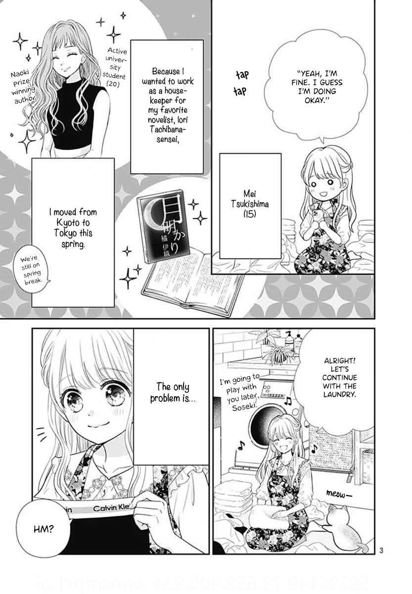 Ouchi ni Kaerou Vol. 1 Ch. 2 第5页