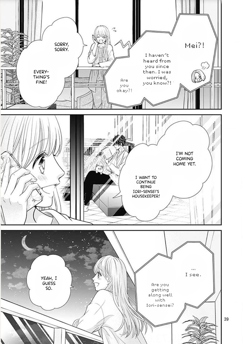Ouchi ni Kaerou Vol. 1 Ch. 2 第41页