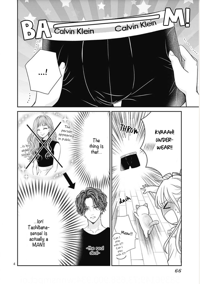 Ouchi ni Kaerou Vol. 1 Ch. 2 第6页