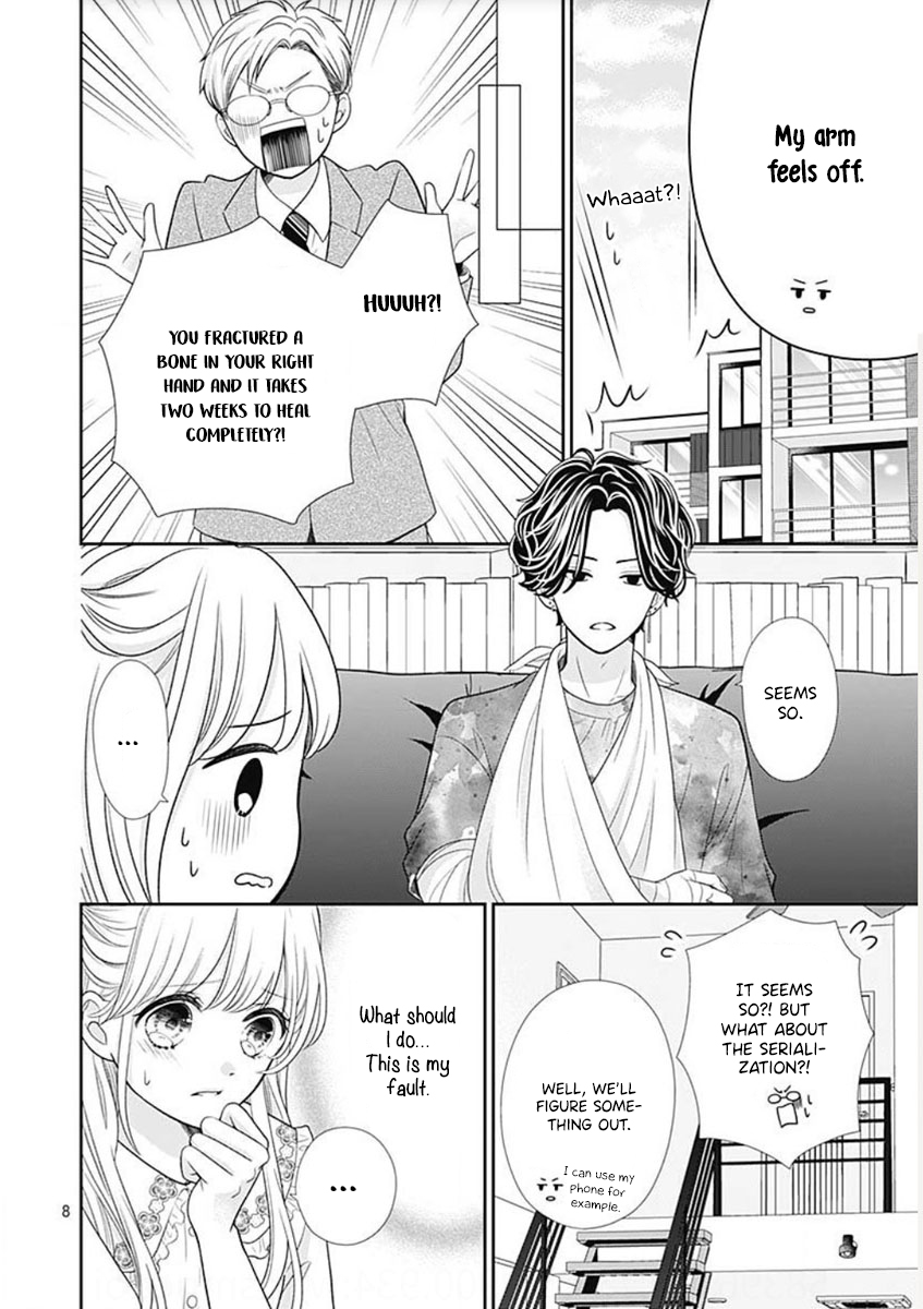 Ouchi ni Kaerou Vol. 1 Ch. 2 第10页