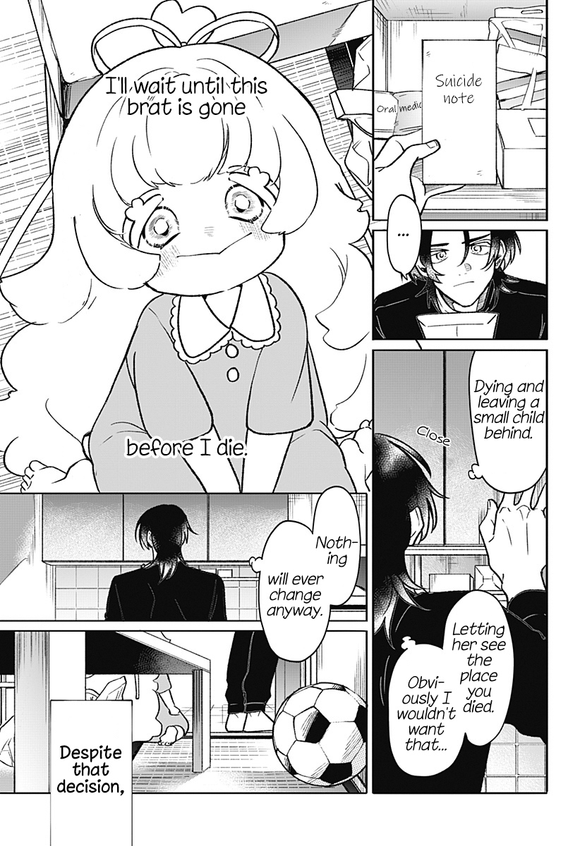 Oyasumi Nini-chan Oneshot 第21页
