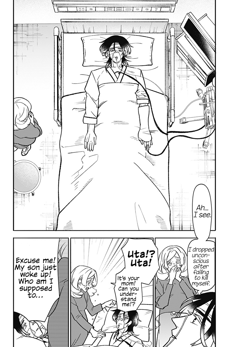 Oyasumi Nini-chan Oneshot 第72页